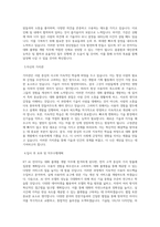 KT AI 언어지능_대화 플랫폼 개발 직무 BEST 우수 자기소개서 자소서-2