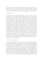 KT AI 음성언어처리 기술개발 직무 BEST 우수 자기소개서 자소서-2