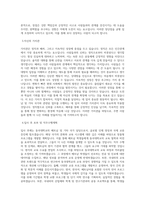 동국대학교_베트남 및 기타국가 담당_BEST 우수 자기소개서-2