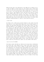 신세계인터내셔날_외국인MD(상품기획)_BEST 우수 자기소개서-2
