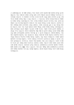 신세계인터코스코리아_전략마케팅(인터코스)_BEST 우수 자기소개서-3