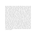 동국제강 ESG기획관리 직무 BEST 우수 자기소개서 자소서-3