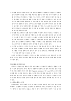 [운영체제] 논리형 프로그래밍-4