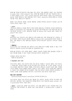 [자바 프로그램] 자바 언어 조사-11