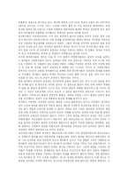 고대 그리스 철학-7