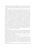 고대 그리스 철학-14