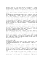 고대 그리스 철학-16