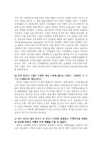 [부동산] 부동산에 대한 정부의 대책go-13