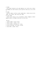 [의학] 활력징후-기본간호학fp-9