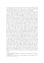 [교육학] 콜버그에 관해서fp-5