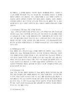 [경영학] 6시그마운동이 기업에 시사하는 의미fp-4