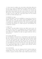 [경영학] 6시그마운동의 현재와 미래go-11