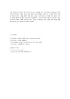 [사회복지] 장애인문제-10