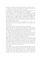 [사회문제론] 한국 사회에서 높아지고 있는 자살-2