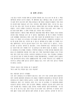 과학 콘서트 레포트-1