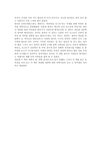 과학 콘서트 레포트-2