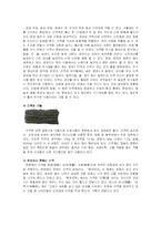 [식품화학] 식품화학 - 해조류의 기능성-3
