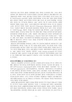 [정치학] 동구권 공산주의fp-5