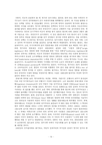 [정치학] 동구권 공산주의fp-15