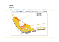 [정관신도시,정관,정관신도시현황,복합기능도시,동부산권] 정관신도시조사-5