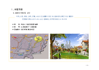 [정관신도시,정관,정관신도시현황,복합기능도시,동부산권] 정관신도시조사-6