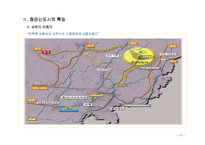 [정관신도시,정관,정관신도시현황,복합기능도시,동부산권] 정관신도시조사-12