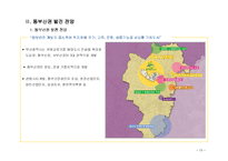 [정관신도시,정관,정관신도시현황,복합기능도시,동부산권] 정관신도시조사-15