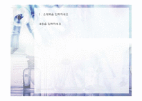 [과학 , 자연 , 수학] 과학 , 실험 배경 표지-3