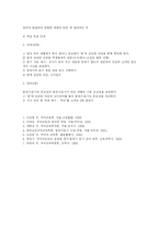 [어문학] 말하기·듣기의 교수-학습방법-15