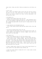 [방송학] 방송의 역사fp-2