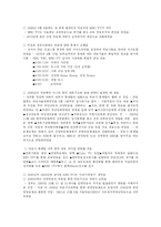 [방송학] 방송의 역사fp-3