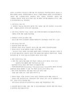 [방송학] 방송의 역사fp-5