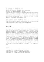 [교육학] 교수매체의 종류와 분류fp-7