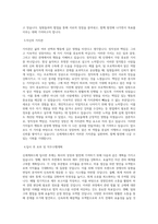 신세계푸드_재무(회계)_BEST 우수 자기소개서-2