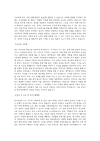 동국제강_노무(인천)_BEST 우수 자기소개서-2