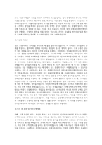 신세계프라퍼티  직무 BEST 우수 자기소개서 자소서-2
