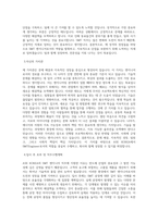 ASE KOREA SMT Engineer 직무 BEST 우수 자기소개서 자소서-2