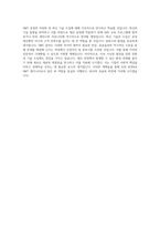 ASE KOREA SMT Engineer 직무 BEST 우수 자기소개서 자소서-3