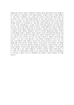 KT [스타오디션]네트워크_보안기술 직무 BEST 우수 자기소개서 자소서-3