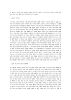 동국제강_안전 (주니어_포항)_BEST 우수 자기소개서-2