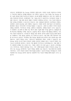 SK케미칼_Bio Energy 생산_BEST 우수 자기소개서-3
