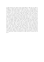 광주글로벌모터스_일반직-생산본부-조립부-매니저_조립생산 및 공정관리_BEST 우수 자기소개서-3
