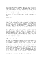 광주글로벌모터스_일반직_ 생관품질 본부 - 생산 관리부_BEST 우수 자기소개서-2
