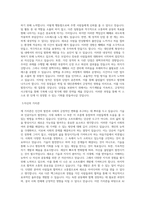 광주대학교 AI소프트웨어학과 학업계획서 BEST 우수-2