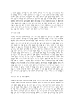 동국제강_품질관리 (주니어_인천)_BEST 우수 자기소개서-2