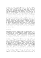 서강대학교 대학원 상담심리학협동과정 학업계획서 BEST 우수-2