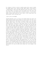 서강대학교 대학원 상담심리학협동과정 학업계획서 BEST 우수-3