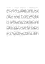 서강대학교 영문학부 학업계획서 BEST 우수-3