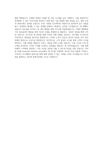 ASM Assembly Systems Korea_BEST 우수 자기소개서-3