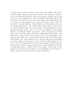 동국제약 광고홍보부 PR담당 직무 BEST 우수 자기소개서 자소서-3